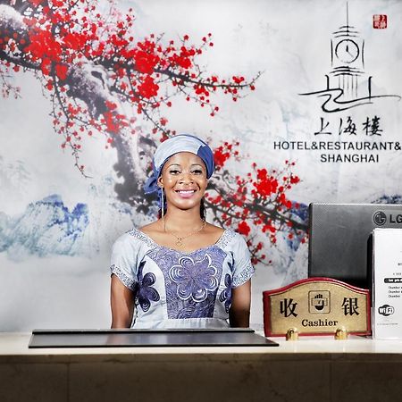 Shanghai Hotel NʼDjamena Dış mekan fotoğraf